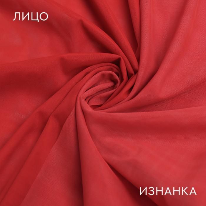 Сетка-стрейч 4186 Redcoat