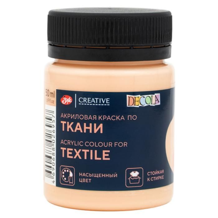 Краска Decola акрил для ткани телесная 50 мл (4128235)