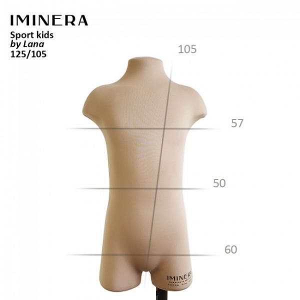 Манекен S8+ (дуга 105) IMINERA Sport kids by Lana