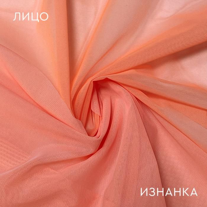 Сетка-стрейч 2252 Glucosio